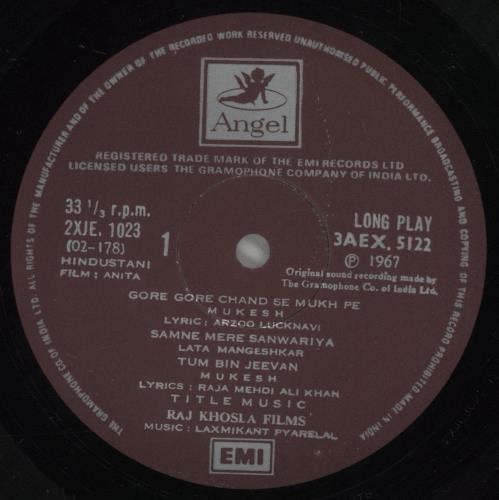 Laxmikant-Pyarelal Anita vinyl LP album (LP record) Indian OH-LPAN885722