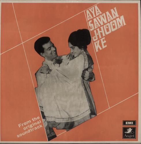 Laxmikant-Pyarelal Aya Sawan Jhoom Ke vinyl LP album (LP record) Indian OH-LPAY880512