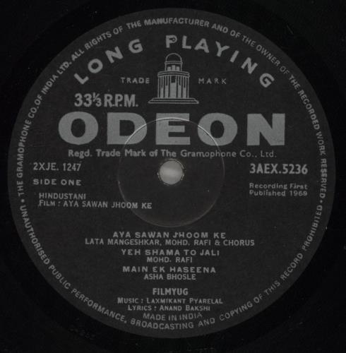 Laxmikant-Pyarelal Aya Sawan Jhoom Ke vinyl LP album (LP record) Indian OH-LPAY880512