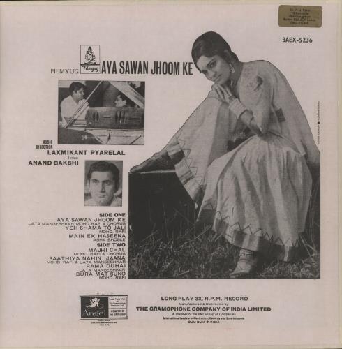 Laxmikant-Pyarelal Aya Sawan Jhoom Ke vinyl LP album (LP record) Indian OH-LPAY880512