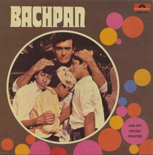 Laxmikant-Pyarelal Bachpan vinyl LP album (LP record) Indian OH-LPBA823647