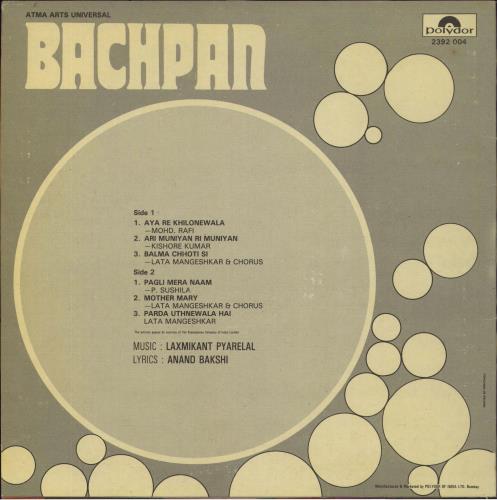 Laxmikant-Pyarelal Bachpan vinyl LP album (LP record) Indian OH-LPBA823647
