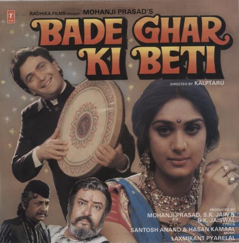 Laxmikant-Pyarelal Bade Ghar Ki Beti vinyl LP album (LP record) Indian OH-LPBA880602