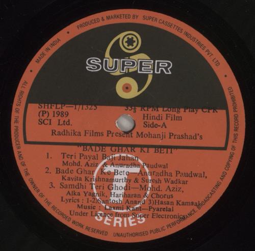 Laxmikant-Pyarelal Bade Ghar Ki Beti vinyl LP album (LP record) Indian OH-LPBA880602