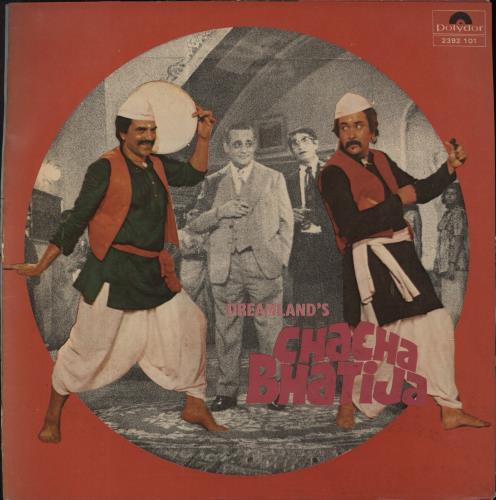 Laxmikant-Pyarelal Chacha Bhatija vinyl LP album (LP record) Indian OH-LPCH852473
