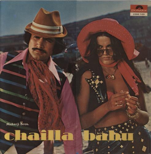 Laxmikant-Pyarelal Chailla Babu vinyl LP album (LP record) Indian OH-LPCH852219