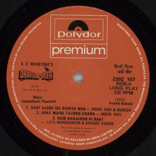 Laxmikant-Pyarelal Dharam-Veer vinyl LP album (LP record) Indian OH-LPDH823420