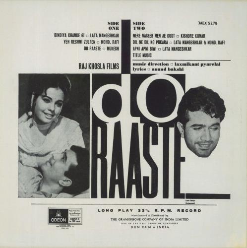 Laxmikant-Pyarelal Do Raaste vinyl LP album (LP record) Indian OH-LPDO824582
