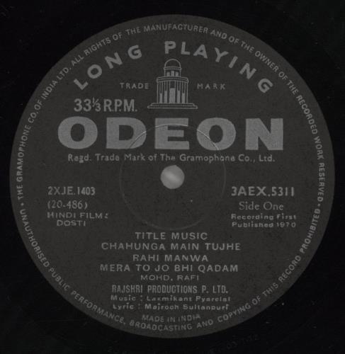 Laxmikant-Pyarelal Dosti vinyl LP album (LP record) Indian OH-LPDO885663