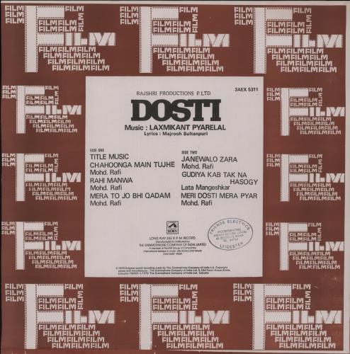 Laxmikant-Pyarelal Dosti vinyl LP album (LP record) Indian OH-LPDO885663