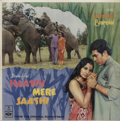 Laxmikant-Pyarelal Haathi Mere Saathi vinyl LP album (LP record) Indian OH-LPHA823438