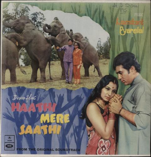 Laxmikant-Pyarelal Haathi Mere Saathi vinyl LP album (LP record) Indian OH-LPHA852471