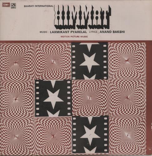 Laxmikant-Pyarelal Himmat vinyl LP album (LP record) Indian OH-LPHI880765