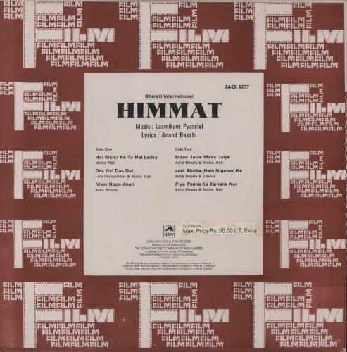 Laxmikant-Pyarelal Himmat vinyl LP album (LP record) Indian OH-LPHI880765