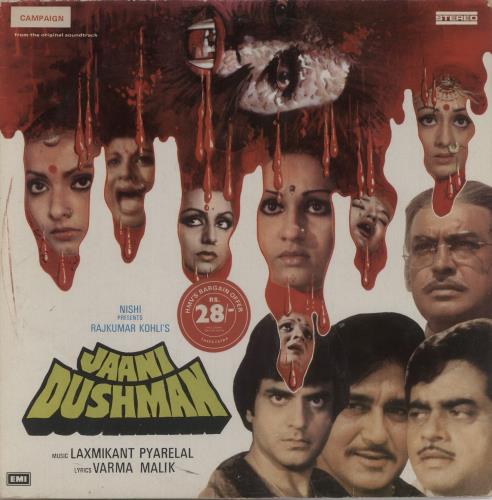 Laxmikant-Pyarelal Jaani Dushman vinyl LP album (LP record) Indian OH-LPJA893744