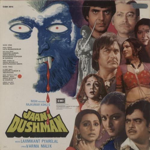 Laxmikant-Pyarelal Jaani Dushman vinyl LP album (LP record) Indian OH-LPJA893744