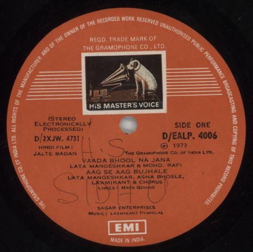 Laxmikant-Pyarelal Jalte Badan vinyl LP album (LP record) Indian OH-LPJA852195