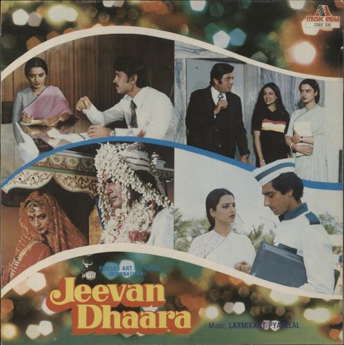 Laxmikant-Pyarelal Jeevan Dhaara vinyl LP album (LP record) Indian OH-LPJE859177
