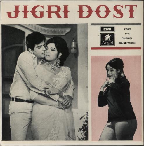 Laxmikant-Pyarelal Jigri Dost vinyl LP album (LP record) Indian OH-LPJI849093