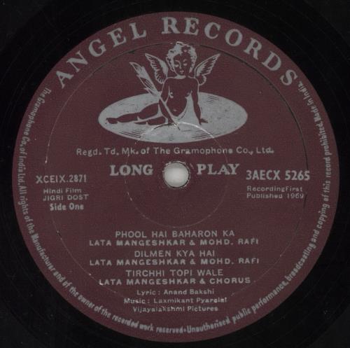 Laxmikant-Pyarelal Jigri Dost vinyl LP album (LP record) Indian OH-LPJI849093