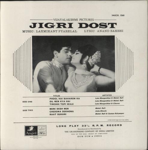 Laxmikant-Pyarelal Jigri Dost vinyl LP album (LP record) Indian OH-LPJI849093