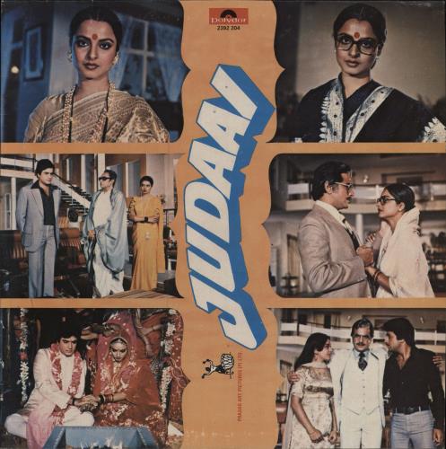 Laxmikant-Pyarelal Judaai vinyl LP album (LP record) Indian OH-LPJU787593