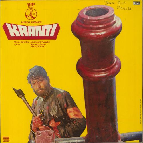 Laxmikant-Pyarelal Kranti - VG vinyl LP album (LP record) Indian OH-LPKR824573