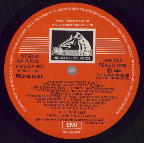 Laxmikant-Pyarelal Kranti - VG vinyl LP album (LP record) Indian OH-LPKR824573