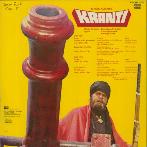 Laxmikant-Pyarelal Kranti - VG vinyl LP album (LP record) Indian OH-LPKR824573