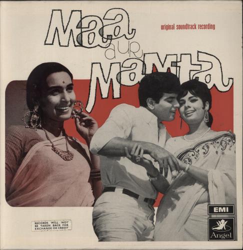 Laxmikant-Pyarelal Maa Aur Mamta vinyl LP album (LP record) Indian OH-LPMA831598