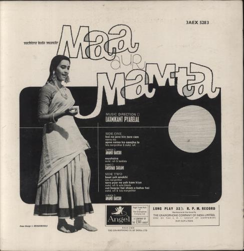 Laxmikant-Pyarelal Maa Aur Mamta vinyl LP album (LP record) Indian OH-LPMA831598