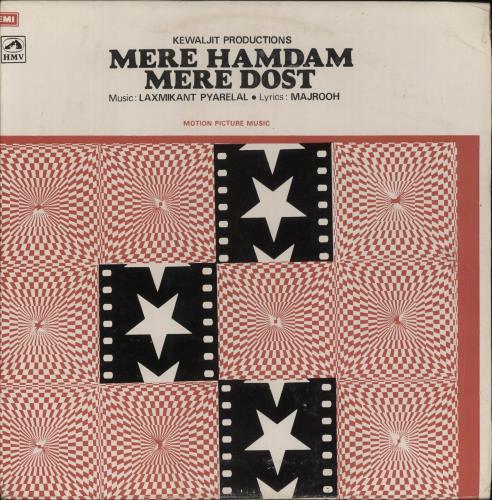 Laxmikant-Pyarelal Mere Hamdam Mere Dost vinyl LP album (LP record) Indian OH-LPME880523