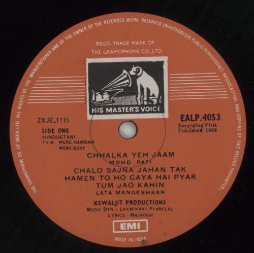 Laxmikant-Pyarelal Mere Hamdam Mere Dost vinyl LP album (LP record) Indian OH-LPME880523