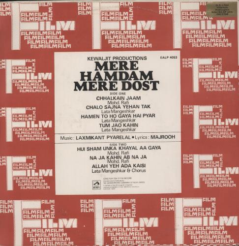 Laxmikant-Pyarelal Mere Hamdam Mere Dost vinyl LP album (LP record) Indian OH-LPME880523