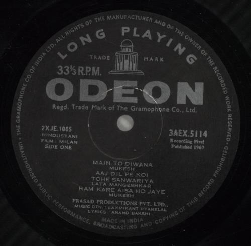 Laxmikant-Pyarelal Milan vinyl LP album (LP record) Indian OH-LPMI885144