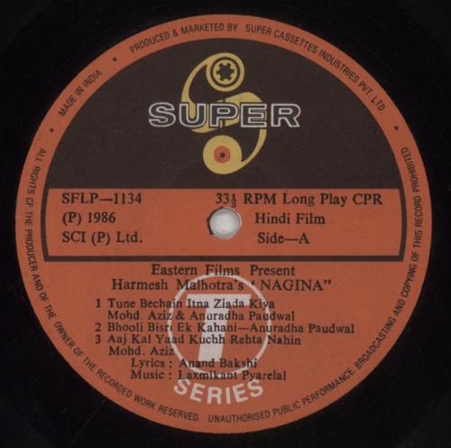 Laxmikant-Pyarelal Nagina vinyl LP album (LP record) Indian OH-LPNA853663