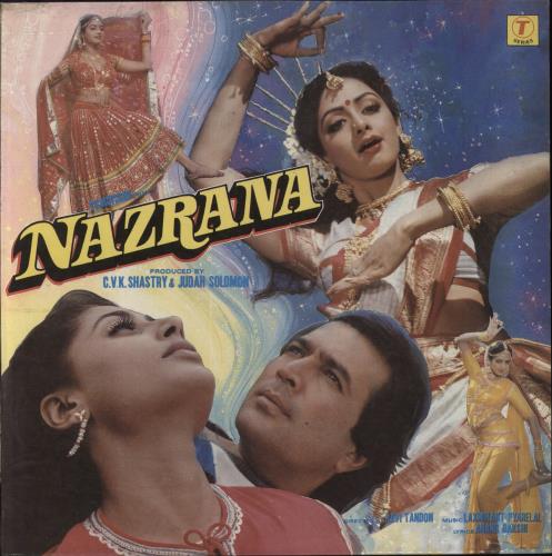 Laxmikant-Pyarelal Nazrana vinyl LP album (LP record) Indian OH-LPNA851440