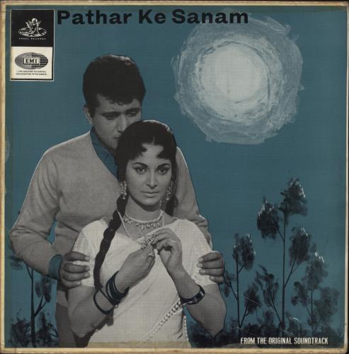 Laxmikant-Pyarelal Pathar Ke Sanam vinyl LP album (LP record) Indian OH-LPPA885796