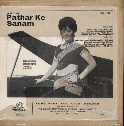 Laxmikant-Pyarelal Pathar Ke Sanam vinyl LP album (LP record) Indian OH-LPPA885796