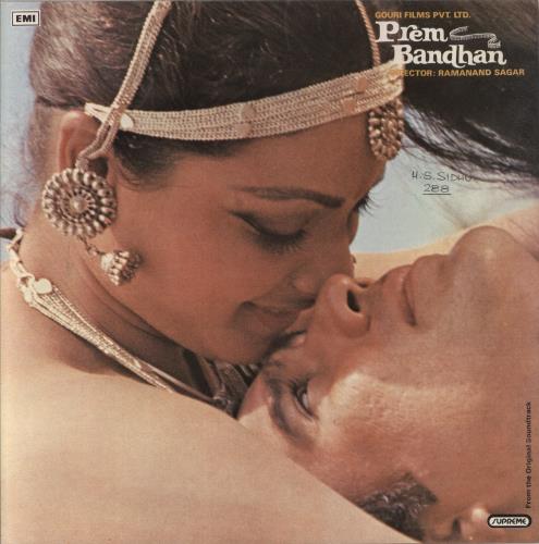 Laxmikant-Pyarelal Prem Bandhan vinyl LP album (LP record) Indian OH-LPPR852540
