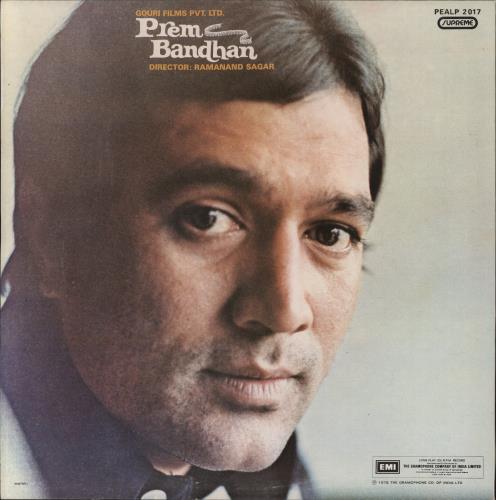 Laxmikant-Pyarelal Prem Bandhan vinyl LP album (LP record) Indian OH-LPPR852540