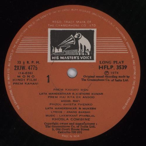 Laxmikant-Pyarelal Prem Kahani vinyl LP album (LP record) Indian OH-LPPR893719