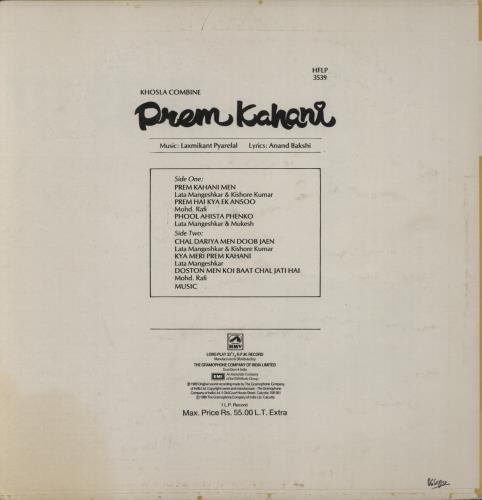 Laxmikant-Pyarelal Prem Kahani vinyl LP album (LP record) Indian OH-LPPR893719