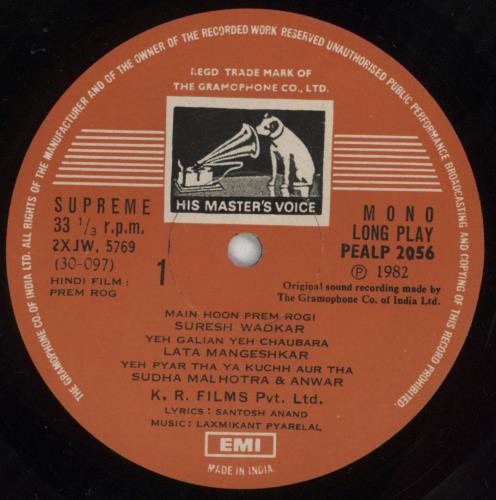 Laxmikant-Pyarelal Prem Rog vinyl LP album (LP record) Indian OH-LPPR789630