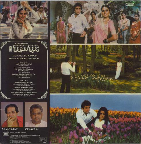Laxmikant-Pyarelal Prem Rog vinyl LP album (LP record) Indian OH-LPPR789630