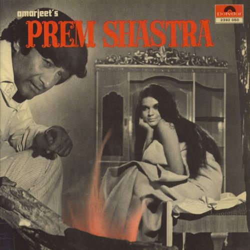 Laxmikant-Pyarelal Prem Shastra vinyl LP album (LP record) Indian OH-LPPR792721