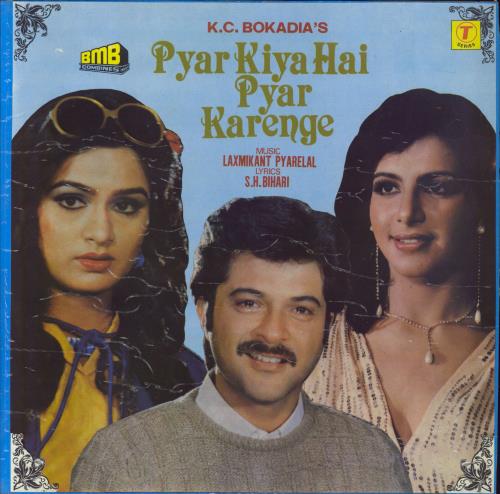Laxmikant-Pyarelal Pyar Kiya Hai Pyar Karenge vinyl LP album (LP record) Indian OH-LPPY792719