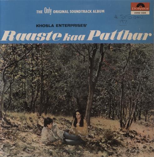 Laxmikant-Pyarelal Raaste Kaa Patthar vinyl LP album (LP record) Indian OH-LPRA852524