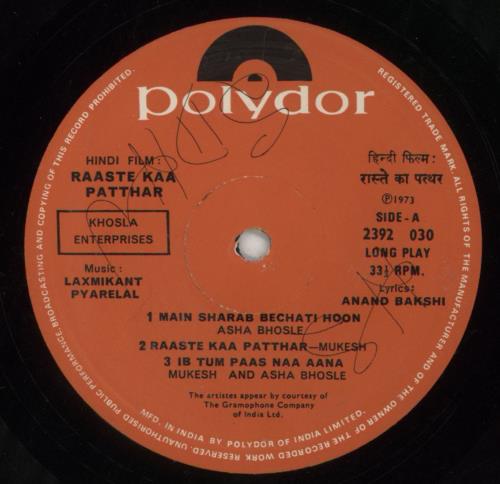 Laxmikant-Pyarelal Raaste Kaa Patthar vinyl LP album (LP record) Indian OH-LPRA852524