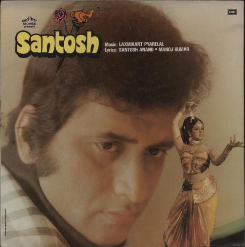 Laxmikant-Pyarelal Santosh vinyl LP album (LP record) Indian OH-LPSA853645